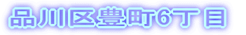 ’†–ì‹æ“ì‘ä4’š–Ú